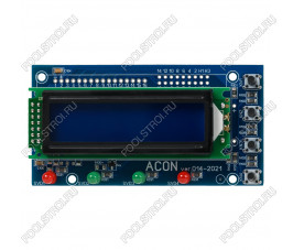 Экран 2 строчный (синий) Acon Экран 2 строчный (синий) Acon